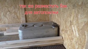 Брудер для бройлеров своими руками