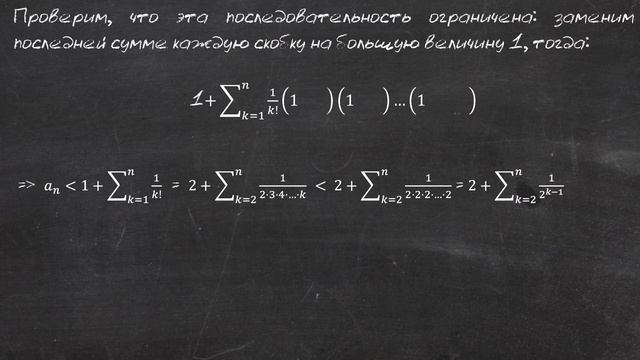 Второй замечательный предел + ВЫВОДЫ. Теория пределов. Лекция 7 смотреть онлайн