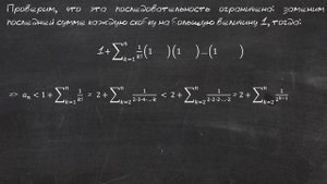 Второй замечательный предел + ВЫВОДЫ. Теория пределов. Лекция 7