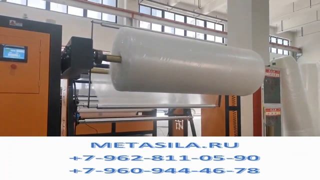 Линия по производству воздушно-пузырчатой пленки смотреть онлайн
