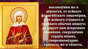 Самая Сильная Молитва Ксении Петербургской! ПРОЧТИ 1 РАЗ ПОМОЩЬ ПРИДЕТ ОТКУДА НЕ ЖДАЛИ!