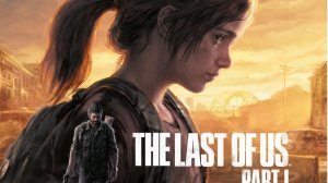 The Last of Us Part прохождение #5