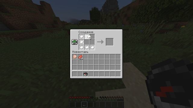 Как сделать карту в майнкрафт? смотреть онлайн