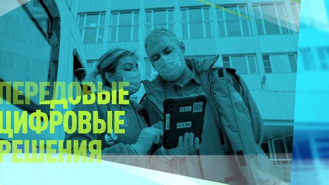 Новый стандарт экстренной помощи смотреть онлайн