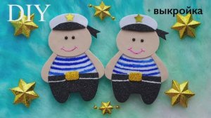 СУПЕР ПОДАРОК на 23 ФЕВРАЛЯ своими руками за 5 МИНУТ