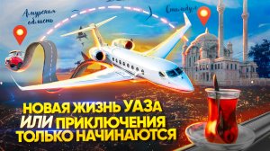 Создание завершённости как важный этап любого пути
