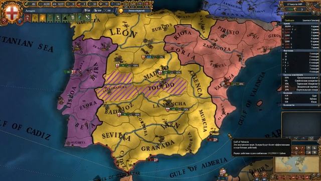 [Europa Universalis IV] Вокруг света за 80 лет. №7 смотреть онлайн