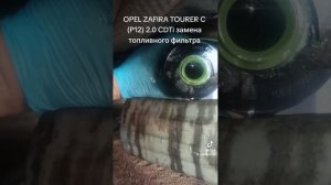 Замена топливного фильтра Filtron, Opel Zafira C, 2019г