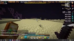 PVP НА МАЙНБЛЕЙЗЕ! *УНИЗИЛ ЧЕЛА???*