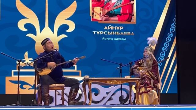 Жаны айтыш Балгынбек Имашев & Айнур Турсынбаева. смотреть онлайн