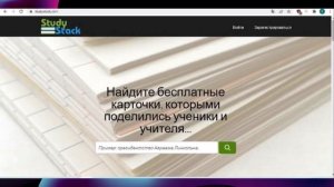 Где создать интерактивные задания?