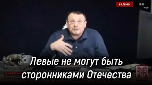 Патриоты и Левые. Евгений Фёдоров на радио Аврора. 28 декабря 2022 года