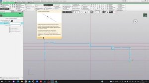 Построение вала в КОМПАС 3D