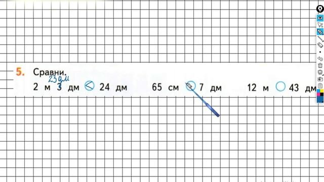 Страница 48 Задание №5 - ГДЗ по математике 2 класс (Дорофеев Г.В.) Часть 2 смотреть онлайн