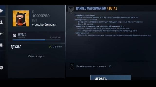 ?КАК СКАЧАТЬ ПРИВАТКУ В1?||?ИГРАТЬ БЕЗ ТОНЕНА?||❤?ОТВЕТ ТУТ❤?#b1gzzzy