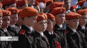 В Волгограде почти тысяча школьников приняли кадетскую присягу на Мамаевом кургане