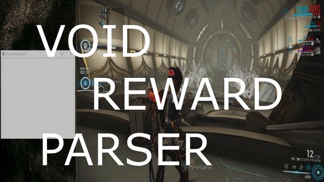 Warframe. Определитель цены в дукатах! смотреть онлайн