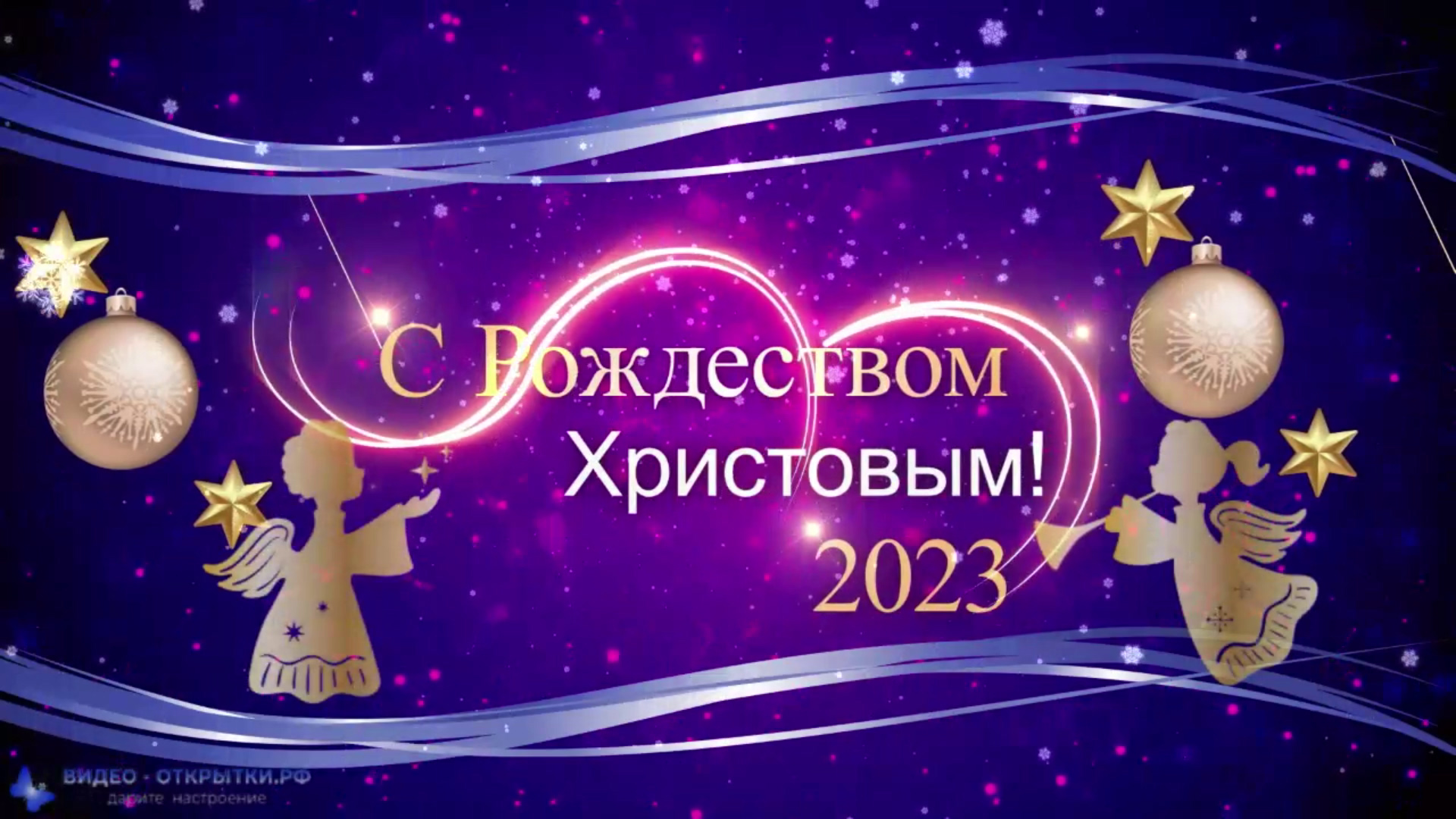 Рождество 2023 картинки