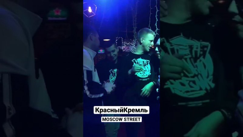 Будущее рэпа за этими парнями #КрасныйКремль #Москва #music #crimetime #rap #shorts