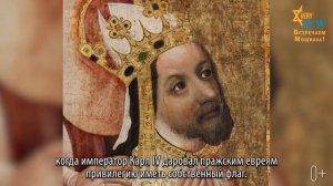 Что символизирует шестиконечная звезда? Звезда Давида, щит Давида - еврейский символ