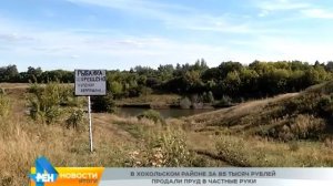 Пруд в Кузихе