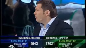 К барьеру! Николай Алексеев против Светланы Горячевой (Выпуск №108, 18 мая 2006)