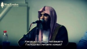 Какую же из милостей вашего Господа вы считаете ложью. Сура Ар-Рахман