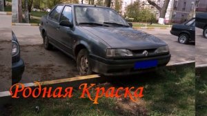 Продается Автомобиль Renault 19 1.4 (1999 г.)  Пробег, км 171570. Номер Телефона 8916-232-56-03