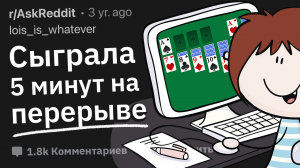 По Какой Самой Тупой Причине Вас Увольняли с Работы?