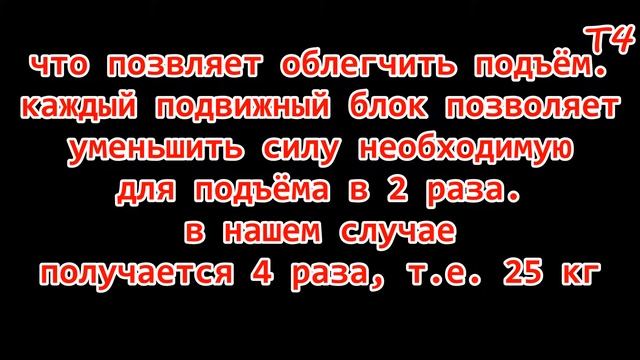 Оконные перемычки. Как заменить перемычки в жилом доме. Подъём перемычек.