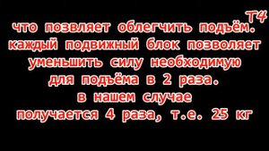 Оконные перемычки. Как заменить перемычки в жилом доме. Подъём перемычек.