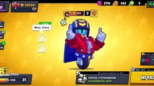 Как отключить вибрацию при атаке в brawl stars