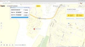 Местоположение по MAC адресу