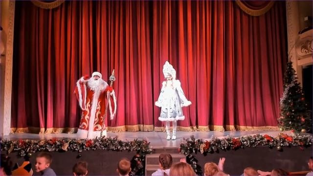 Новогоднее представление в театре с Дедом Морозом и Снегурочкой. смотреть онлайн