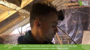 Самое правильное утепление мансардной кровли