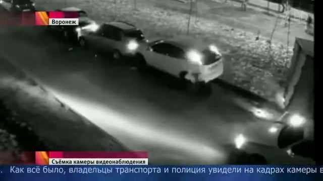 В Воронеже пьяный водитель разбил во дворе сразу 13 машин. смотреть онлайн
