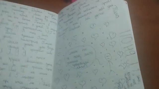Мой первый личный дневник ♥ Закончен!!!!!!!! смотреть онлайн