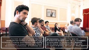 Дискуссия Человек и природа