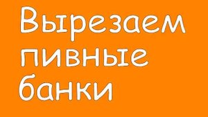 Бесплатное  отопление