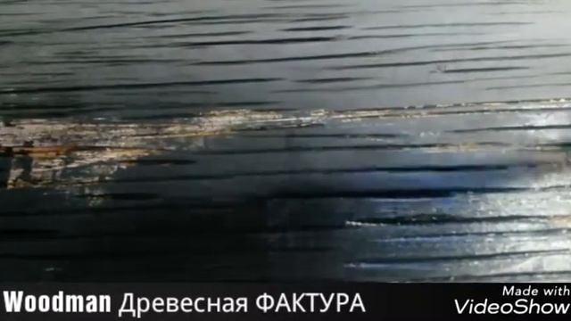 Фотофон из дерева. смотреть онлайн