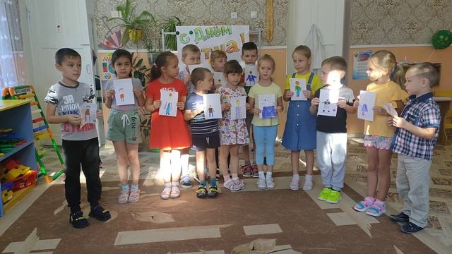 Поздравление с Днем отца воспитанников группы №6 МАДОУ №21 Ивушка #деньотца смотреть онлайн
