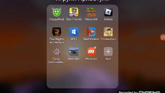 Я сыграл 2 игры с хорошей физикой и графикой смотреть онлайн