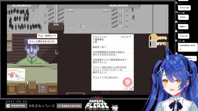 ˗ˋˏ Papers, Please ˎˊ˗　み～んなとおっていいよお～～（ 天宮こころ/にじさんじ ） смотреть онлайн