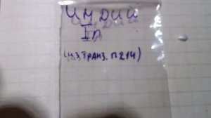 Металлы вокруг нас. Магний, германий, молибден, платина, никель и др. Ч.3