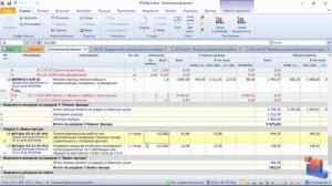 ГРАНД-Смета: работа с ресурсами в смете. Видеоурок №6.