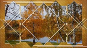 Тайник моей души