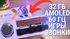 Обзор DT NO.1 DT Watch X ★ самые фаршированные китайские умные часы?