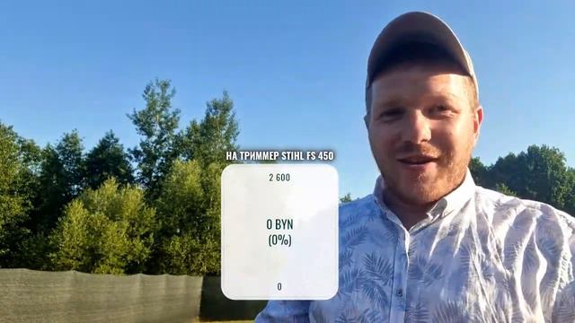 Часть первая. Первый стрим. Первые 10 тыс. подписчиков. Общаемся #хочувдеревню #стрим смотреть онлайн