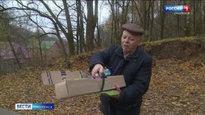 Смоленский пенсионер изобрел чудо-мешок для сбора листьев и мусора