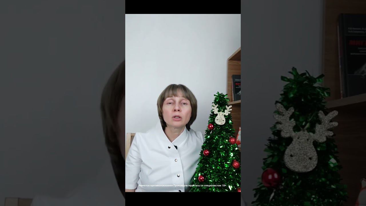 Если переел Доктор Лисенкова #shorts